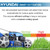 Smart cut feature lawn mower